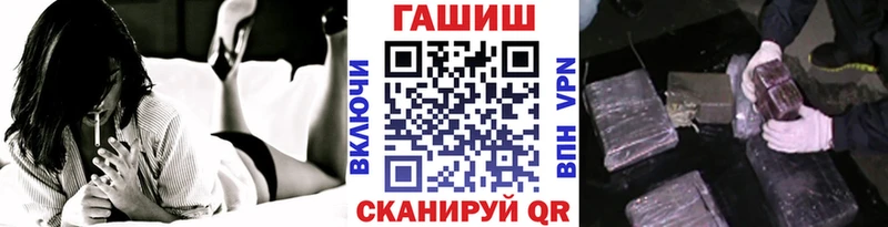Какие есть наркотики Ленинск Канабис