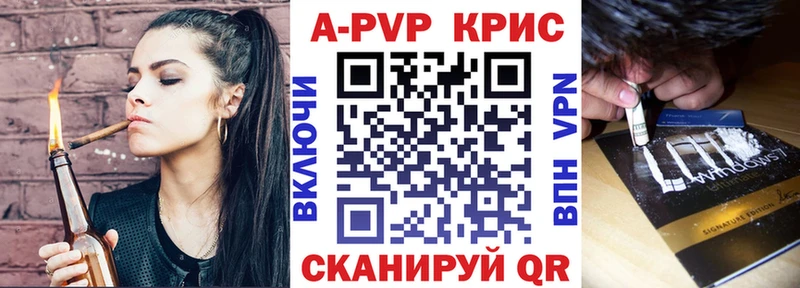 omg как войти  Ленинск  Alpha-PVP VHQ  где найти наркотики 