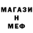 Экстази MDMA Anton Faust