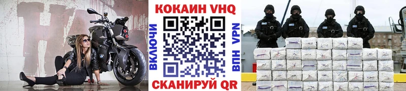 КОКАИН Эквадор  мега ссылка  Ленинск  купить  