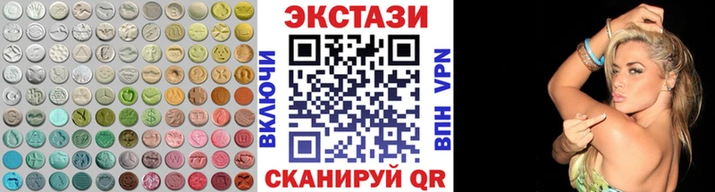 сколько стоит Ленинск Экстази VHQ