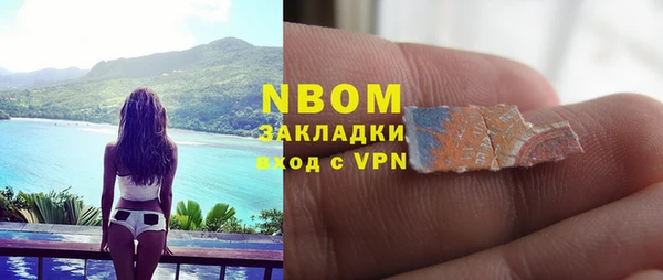 COCAINE Алексеевка