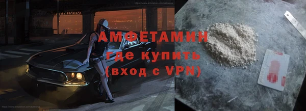 COCAINE Алексеевка