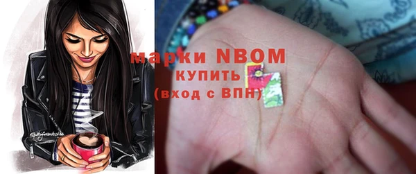 COCAINE Алексеевка