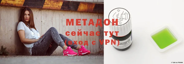 молекула духа Алексин