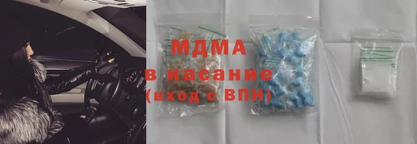 COCAINE Алексеевка