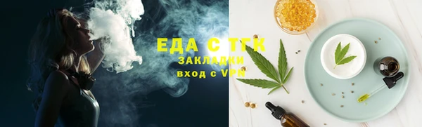 гашишное масло Алзамай