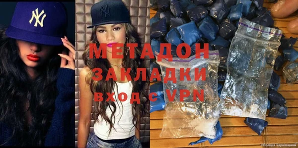 молекула духа Алексин