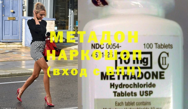 COCAINE Алексеевка