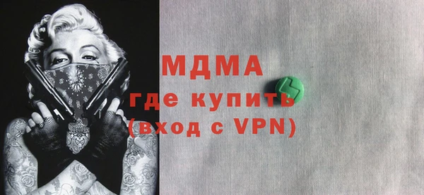 COCAINE Алексеевка