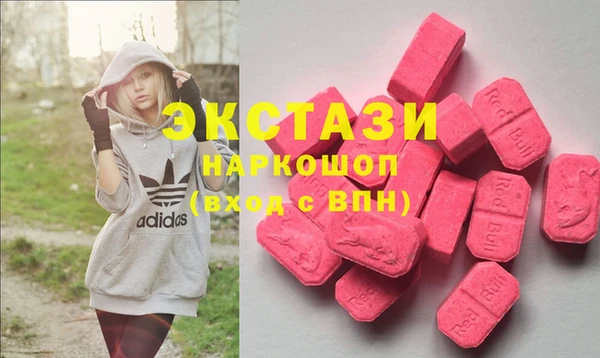 COCAINE Алексеевка