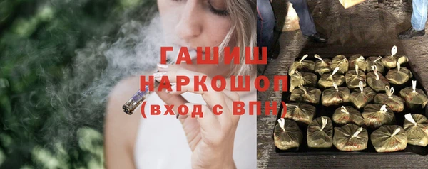гашишное масло Алзамай