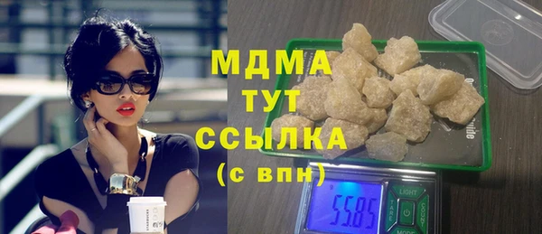 молекула духа Алексин