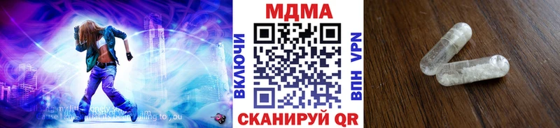 закладка Ленинск MDMA VHQ