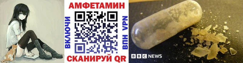 нарко площадка клад  Ленинск  МЕТАМФЕТАМИН винт 