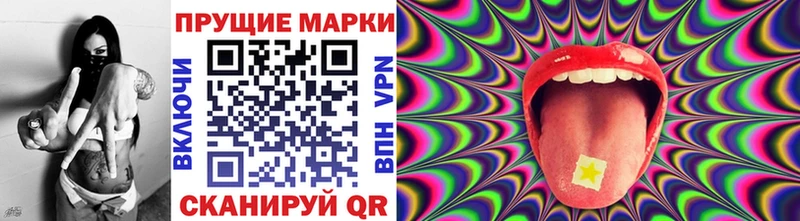 Марки 25I-NBOMe 1500мкг  MEGA рабочий сайт  Ленинск  наркота 