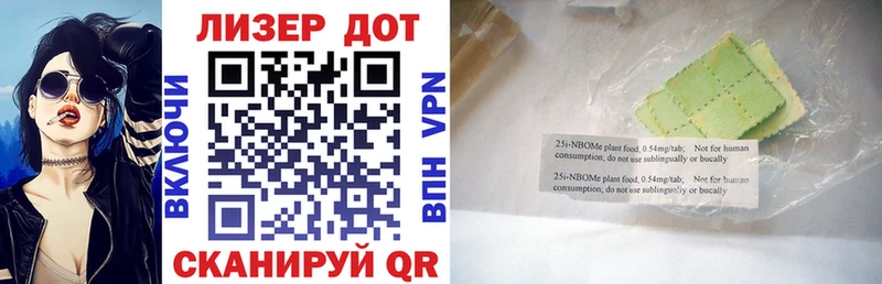 Марки N-bome 1500мкг Ленинск