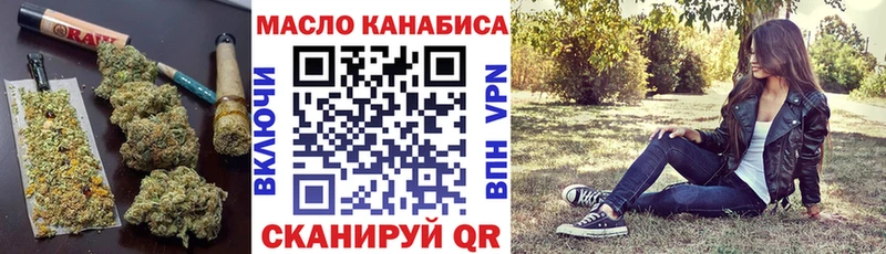 ТГК вейп  купить наркотик  Ленинск 